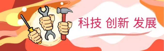 礦業(yè)丨李平總裁赴天鷗礦業(yè)調研并召開會議
