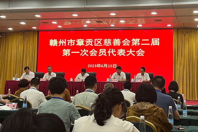 喜報 | 挺進(jìn)環(huán)?？偛萌螄鴳c榮獲“慈善楷?！睒s譽稱號